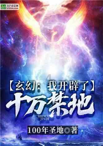 移动的靶心5无敌版