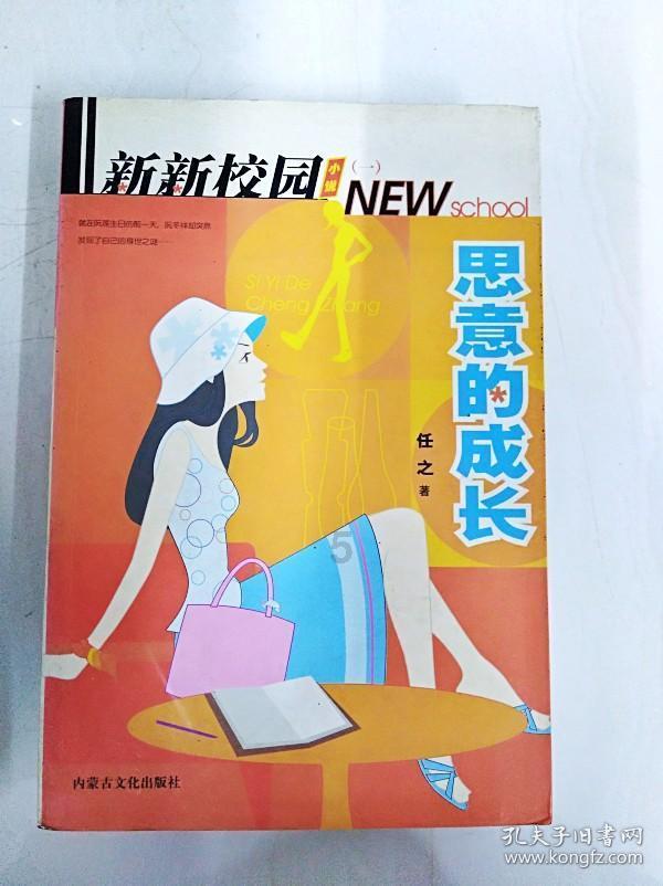 88影视