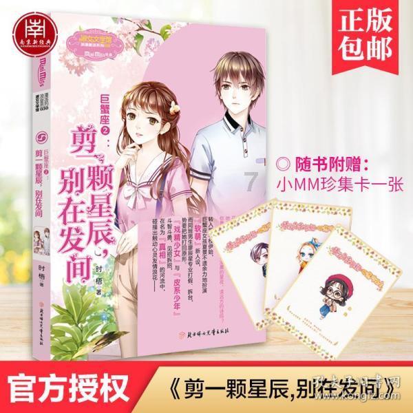 卡丁车车架多少钱？