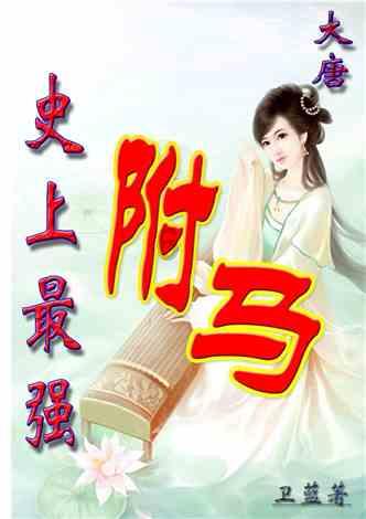 晨读 | 瑞秋:冰糖葫芦