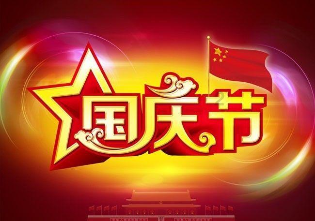 220千伏楚能变电站第二回电源成功送电