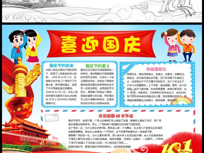有才不谙世事的吴晗