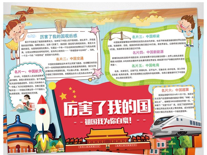 海陆重工取得膜式壁余热锅炉的人孔机构专利，锁紧机构简单且可靠