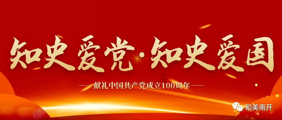 圣铠传说