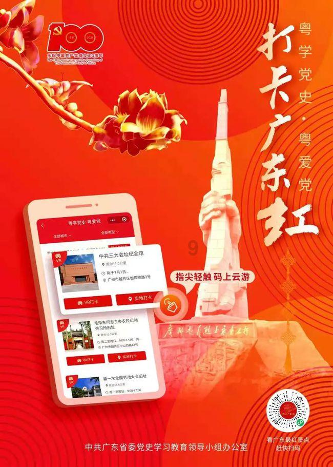 公主设计师大赛