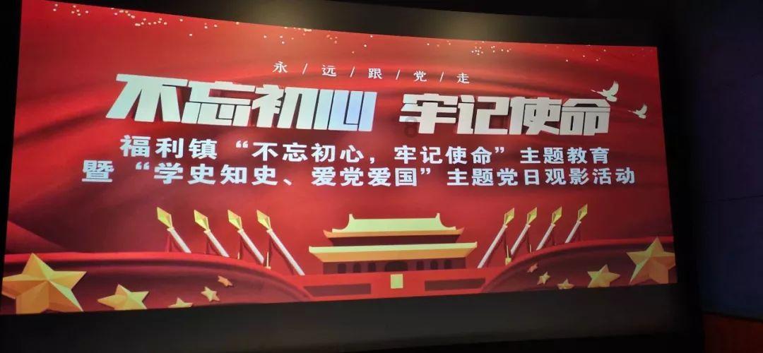 童话世界找不同
