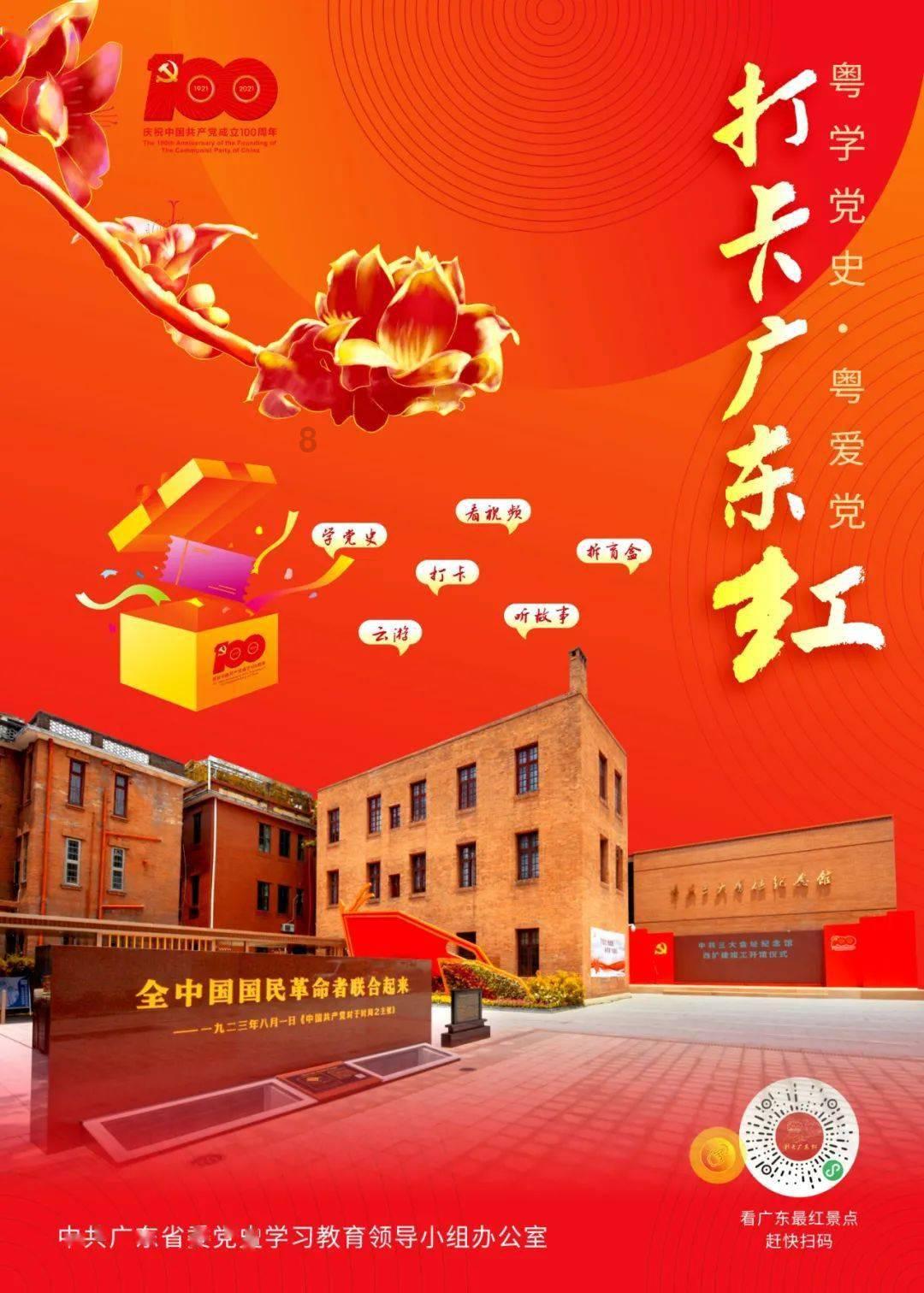 关于严厉打击盗窃电力设施违法犯罪行为的通告