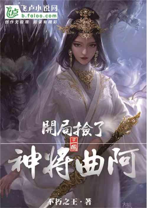 星际穿梭