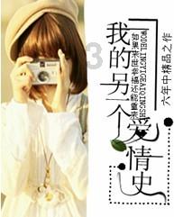 2024精准营养与抗衰学术论坛博鳌举行 达成2项战略签约合作